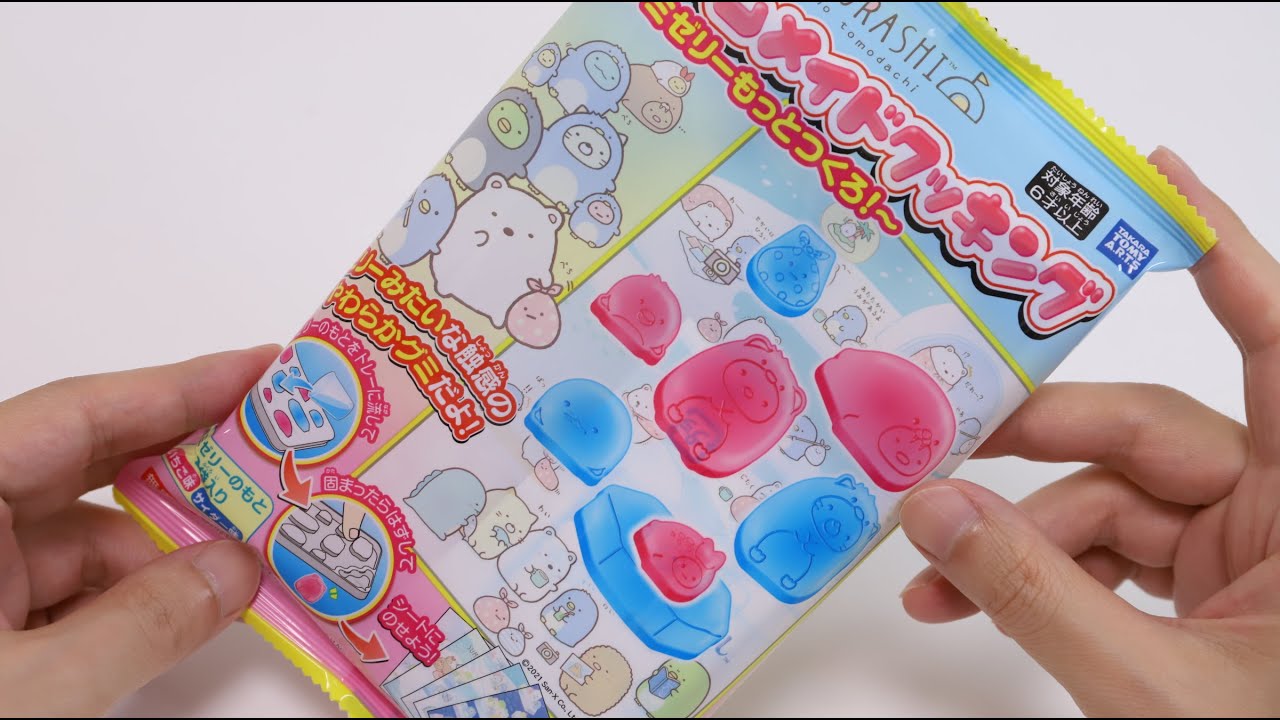 DIY Candy Sumikko Gurashi Homemade Cooking Gummy Kit