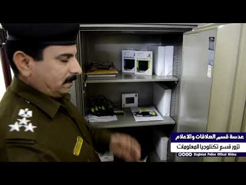 عدسة قسم العلاقات والاعلام تزور قسم تكنلوجيا المعلومات