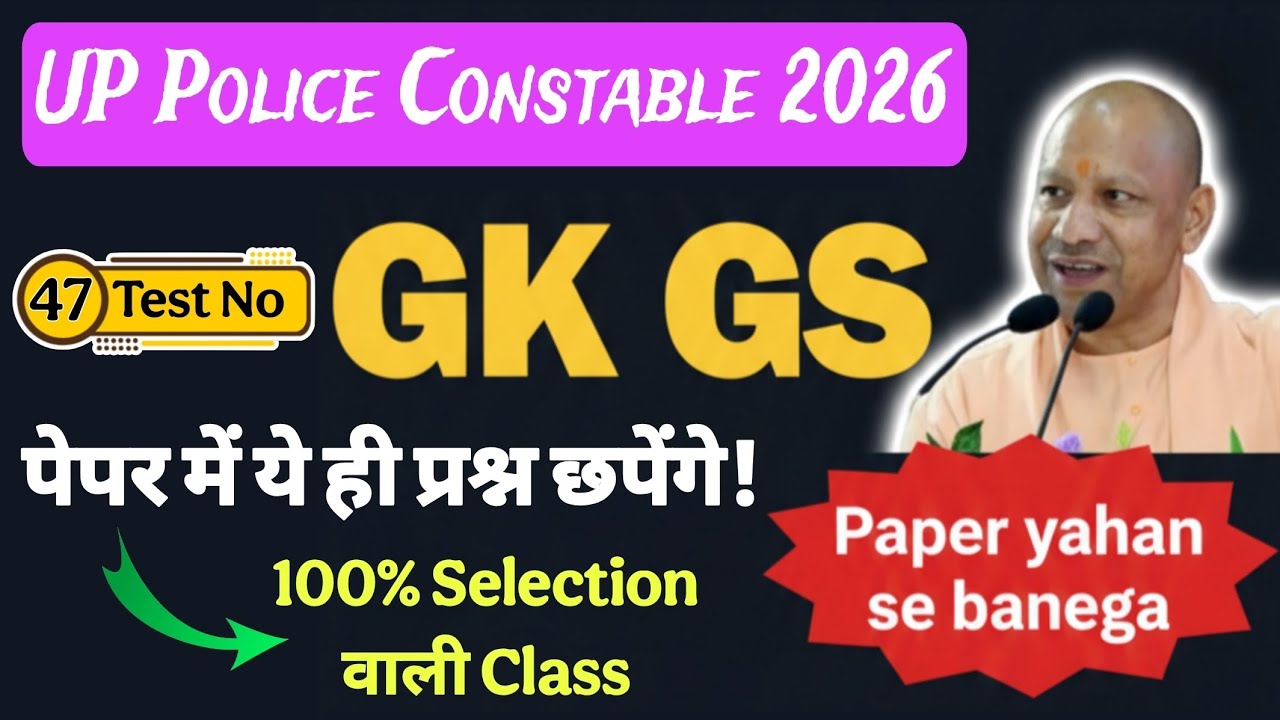 Вы знаете ответы на эти 10 вопросов? В противном случае, ваша подготовка к экзамену в полицию шта...