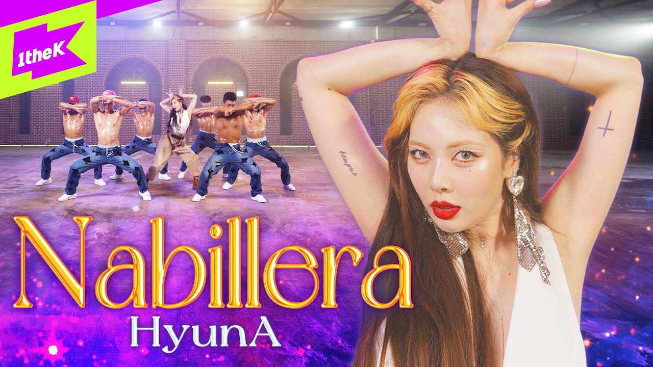 HyunA _ Nabillera | 현아 | 나빌레라 | 스페셜클립 | 퍼포먼스 | Special Clip | Performance | P NATION