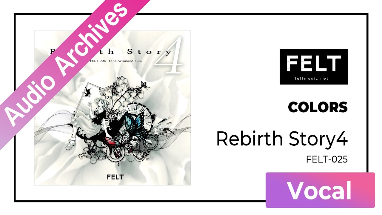 アニメ Rebirth Story 4 / FELT FELT 25th Album Rebirth Story IV [Disc Ruby] - YouTube