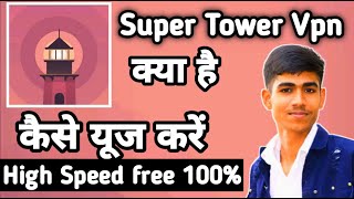 Super Tower Vpn kaise Use kare | How to Use Super Tower Vpn | Super Tower Vpn App screenshot 2