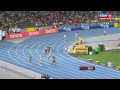 Daegu 2011 Korea 4 400 m relay women