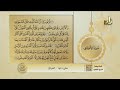 البث المباشر لقناة زاد الفضائية ZAD TV Channel Live 