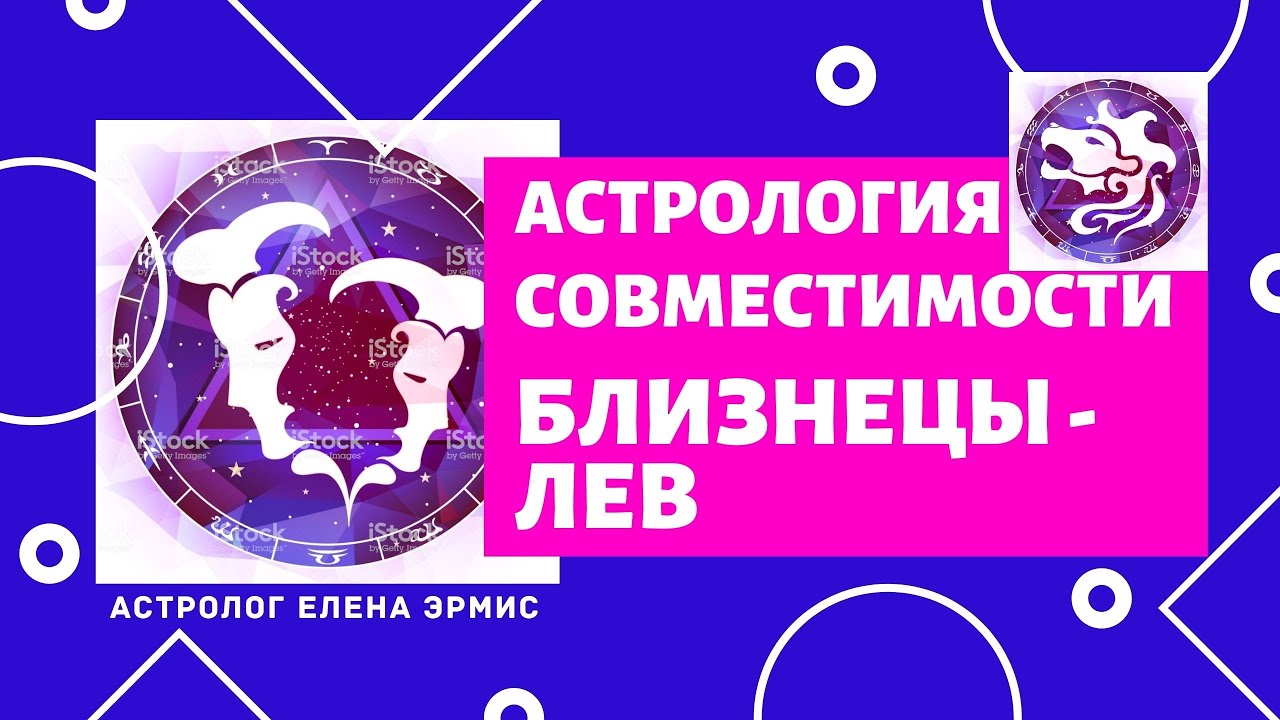 Близнецы и Биполярочка.