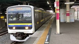 209系2100番台マリC602編成+マリC420編成蘇我発車