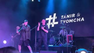 Tanir &amp; Tyomcha - Туман (клуб Урбан, концерт, 18.09.2022, Москва)