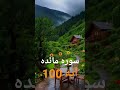 ترجمه سوره مائده آیه 100 ترجمه قرآن کریم پیام قرآن تفسیر قرآن ترجمه سوره مائده آیه 100 ترجمه قرآن کریم پیام قرآن تفسیر قرآن