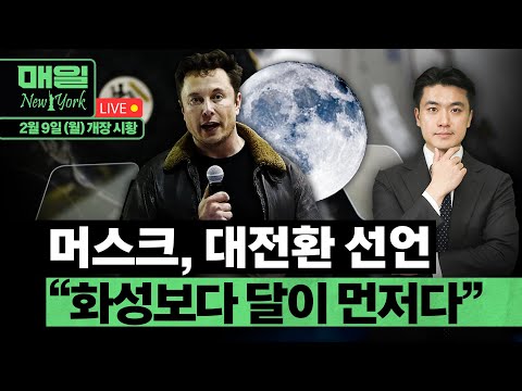 노보노, 힘스앤허스 알약 철회로 주가 상승ㅣ일라이릴리, 테라퓨릭스 전격 인수ㅣ울프리서치, 로빈후드 투자의견 상향ㅣ홍키자의 매일뉴욕