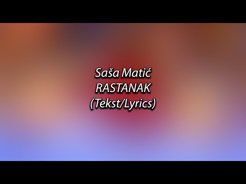 Sasa Matic - Rastanak