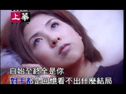 許茹芸 獨角戲.mp4