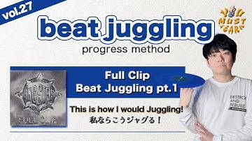 YOU MUST LEARN - Beat Juggling Lesson 27 - Full Clip (GangStarr) Juggling pt.① - 私ならこうジャグる!