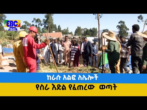 ቪዲዮ: በኮምፖስት ውስጥ ያሉ ተባዮችን መቆጣጠር፡ እንስሳትን ከኮምፖስት ክምር እንዴት ማቆየት ይቻላል