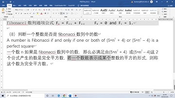 Python程序设计系列 33 判断某数是否在Fibonacci数列中