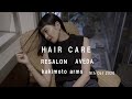 HAIR CARE  RESALON/ kakimoto arms / AVEDA  9th Oct 2020