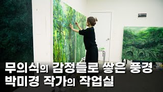 Landscape painting built up from unconscious emotions: Korean artist Park Mi Kyoung's studio