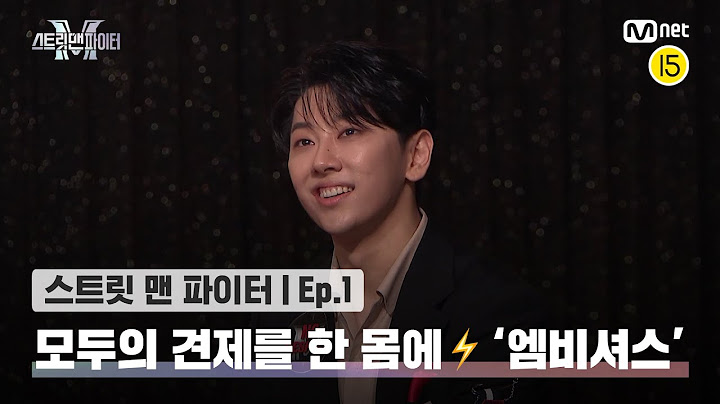 [EN/JP] [스맨파/1회] 모두의 견제를 한 몸에⚡ 긴장감 속 파이트존에 등장한 '엠비셔스'#스맨파 | Mnet 220823 방송