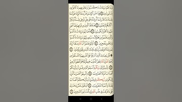 @آيات مباركة من سورة( الزمر )اخي الفاضل تفكر بها من الآية الكريمة (٤٧-٥٦)