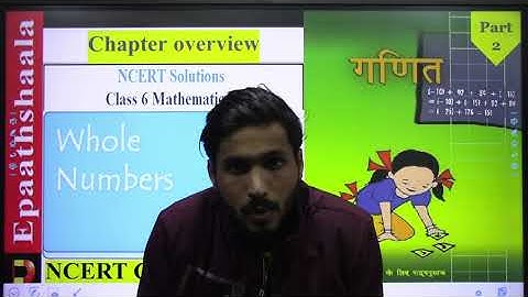 NCERT Chapter-2 Whole numbers - Ex 2.2 | Class 6 Maths  | Part-2 |  @ePaathshaala  ​