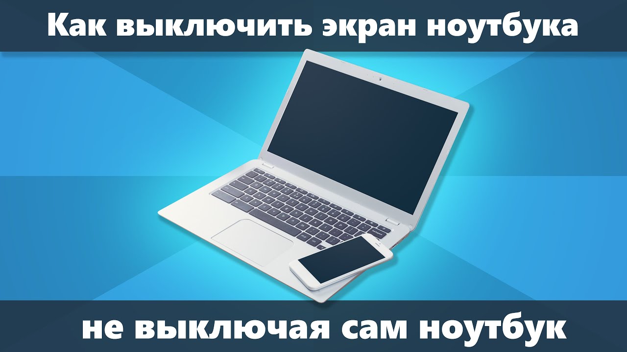 Некорректная работа блока питания (зарядного устройства) или батареи.