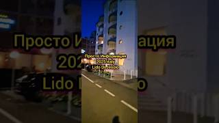 Поменяли квартиру С Бассейном в Италии #italy #germany 2025 #wohnung