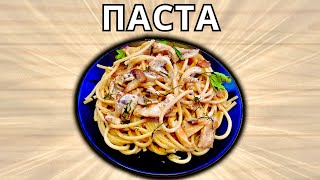 PASTA WITH CHICKEN AND MUSHROOMS IN CREAMY SAUCE, SPAGHETTI, NOODLES, PASTA, RECIPE IN 20 MINUTES