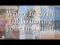 Where to go in Tokyo during your first visit!