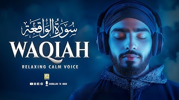 Deep Sleep with Lofi Quran | Relaxing Calm Voice of Surah Al Waqiah سورة الواقعة