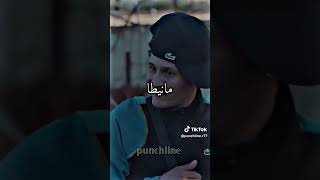 شعبون حسي مسي 😂😂😂😂😂✅