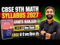 CBSE Class 9 Maths Syllabus 2027🔥 | Book “गणित मंजरी” 😱 | NCERT New Book 2027 | 9th Maths New Book