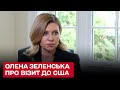 Я прибула до США домовлятися про зброю — мене почули