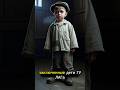 Заключенные дети Гулага #shorts  #история