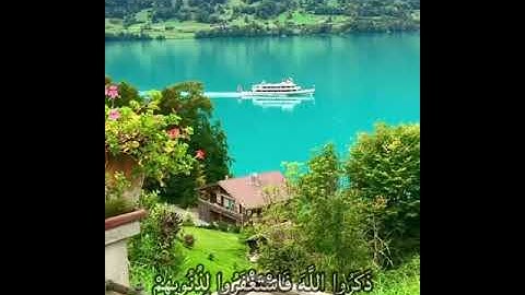 سورة آل عمران بصوت الشيخ احمد العجمي 🖤🌸