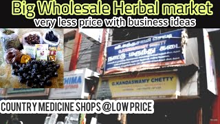 Nattu marunthu kadai wholesale market/ country medicine shops/ayurvedic medicine shops/ Valam Peruga