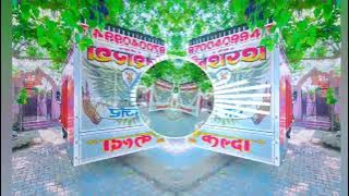 Bhang Chad Gayi - Dj Remix Song | Full Vibration Punch   Eagle 🦅 Mix | Dj swam gzb | Kawad Dj Song