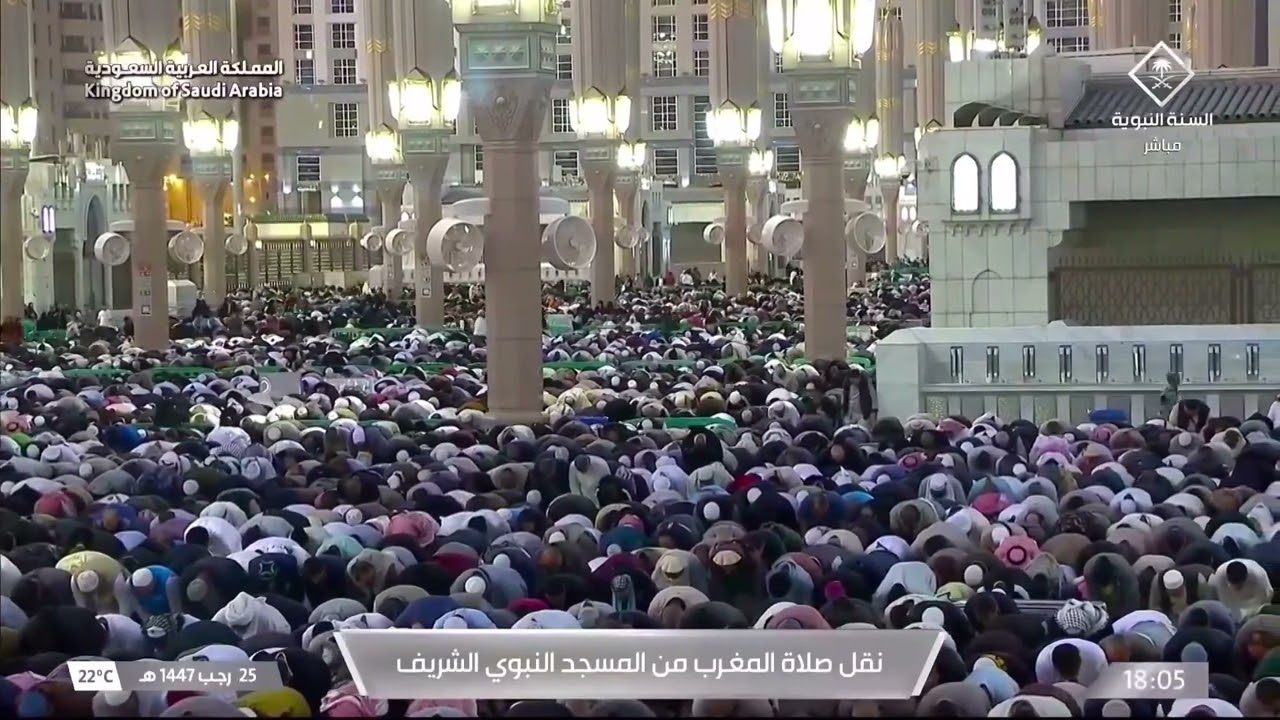 14th Jan 2026 Madeenah Maghrib Sheikh Muhanna