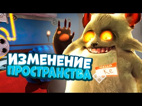 ГОЛОВОЛОМКА СО ВРЕМЕНЕМ - Quantum Conundrum Прохождение на Русском #1