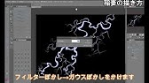 アイビスペイント 27 雷 稲妻の描き方をご紹介 Ibispaint Youtube