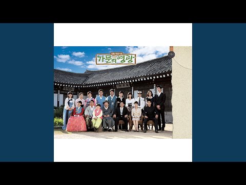 사랑해도 괜찮니