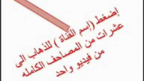 مؤثرة بصوت حزينة جدا سورة المؤمنون - انس جلهوم 🌺🌳🍁