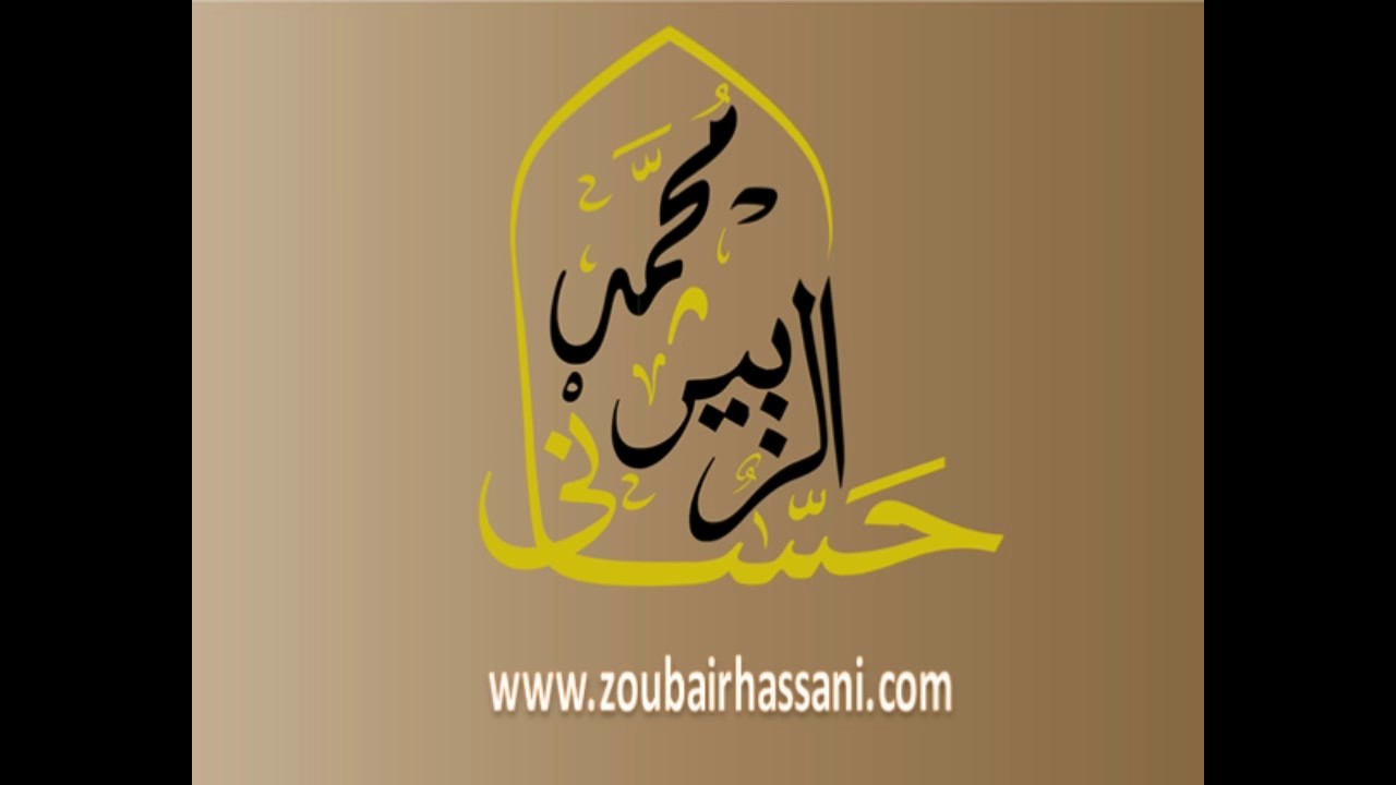 مفاتيح تدبر القرآن الكريم ضمن سلسلة التفسير الصوفي (5)