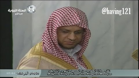 صلاة المغرب للشيخ عبدالمحسن القاسم تلاوة سورتي التين والكافرون الخميس 28-5-1436