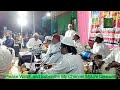 Azim naza at musandwadi tal khatav dist satara 2023