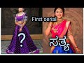 Zee kannada satya serial gautami   vs priyanka shivanna zeekannada kannadaserial