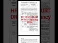 HP HIGH COURT DRIVER Vacancy Notification out 2026