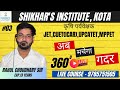 #03 अब मचेगा गदर 360 II By Rahul Sir || AG. SUPERVISOR / JET / ICAR | CUET I MPPET I UPCATET II