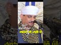 ان قلبى قد انكوى الشيخ ضياء الصعيدي 