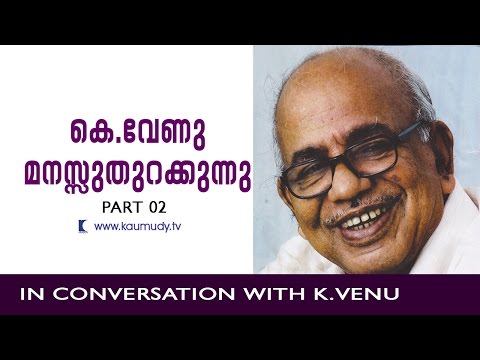 In Conversation With