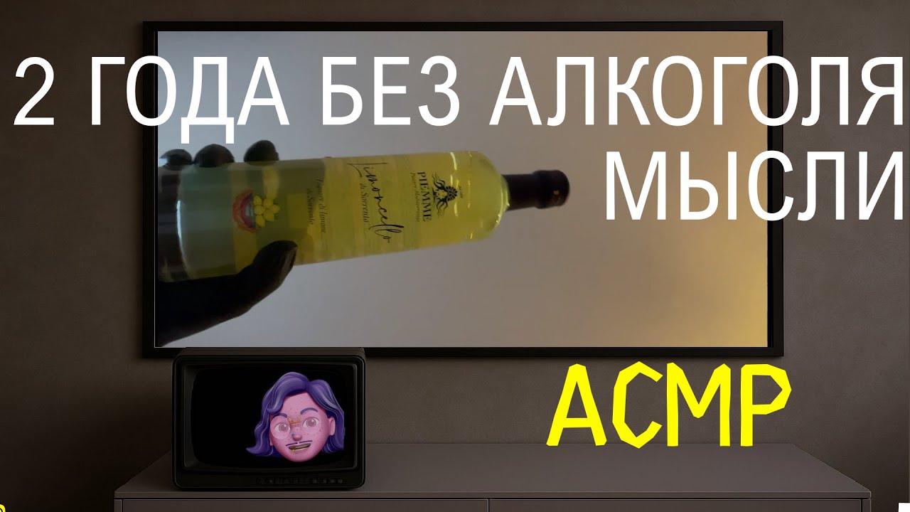 Курю айкос, смакую кофе, пью лимончелло и рассуждаю о том, насколько это всё вредно