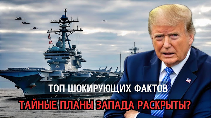 Назревает что-то серьезное: Трамп сделал заявление по Украине. Подробности